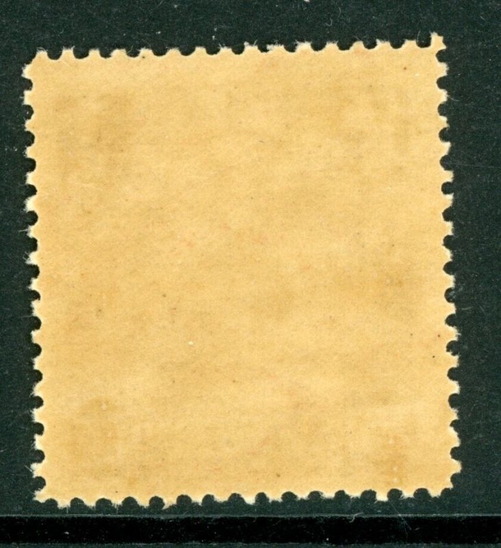 China 1915 First Peking Printing Reaper 15¢  Sc # 231 MNH M339 ⭐⭐⭐⭐⭐⭐