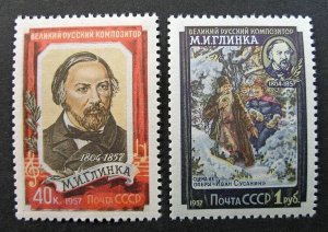 Russia 1957 #1907-1908 MNH OG Glinka Russian Composer Anniversary Set $6.00!!