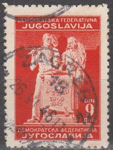 Yugoslavia #192 F-VF Used CV $3.25 (SU4620)