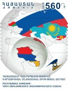 Armenia MNH** 2015 Mi 937 Sc 1039 The Eurasian Economic Union  Map and flag