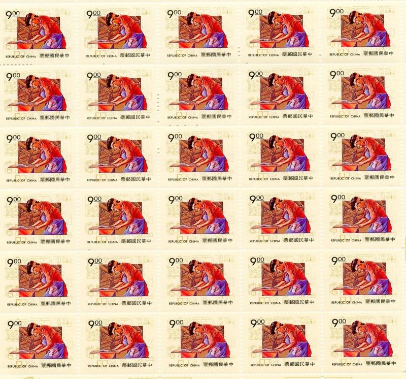 REPUBLIC OF CHINA  SCOTT#2907/10   LOT OF 60 SETS  MINT NH  AS SHOWN