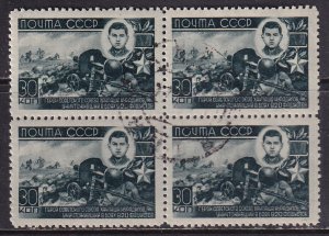 Russia (1944) #947 block 4 CTO