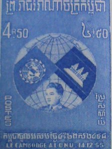 ​CAMBODIA STAMP-1957--SC#59-61 1ST ANNIVERSARY: ADMISSION TO U.N. MNH SET VF