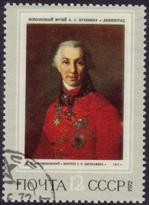 Russia - 1972 - Scott #3980 - used - Art Borovikovski