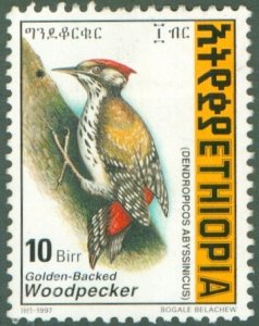 ETHIOPIA 1489 USED CV $6.00 BIN $2.60