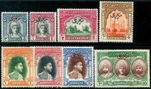 HERRICKSTAMP PAKISTAN-BAHAWALPUR Sc.# O17-24 Official Ovpt