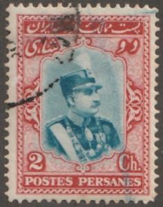 Persian stamp, Scott# 745 used, hr, 2ch, scarlet color, postmark, # B-25