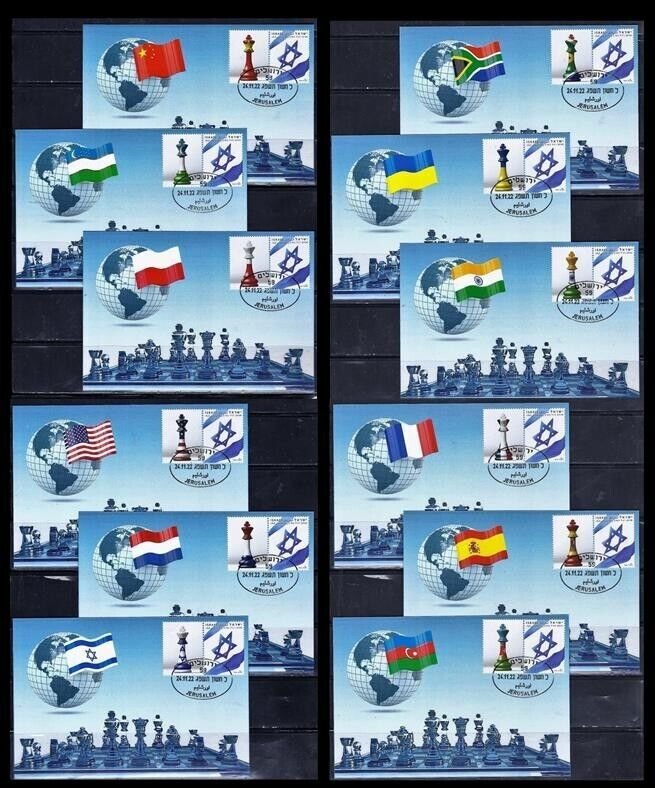 ISRAEL 2022 STAMP WORLD TEAM CHESS CHAMPIONSHIP JERUSALEM 12 MAXIMUM CARD
