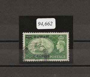 KUWAIT 1950/55 SG 90a USED Cat £800. CERT