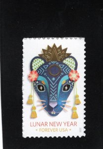 5428 Lunar New Year, MNH