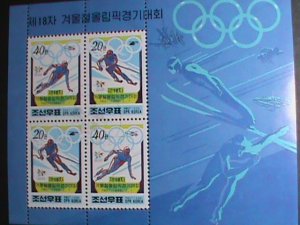 ​KOREA STAMP 1998-SC#3692a WINTER OLYMPIC GAMES NAGANO-JAPAN-MNH S/S VERY FINE