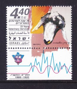 Israel 1248 MNH 1995 Veterinary Services 75th Anniversary w/Tab