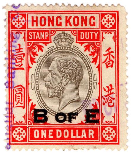 (I.B) Hong Kong Revenue : Bill of Exchange $1