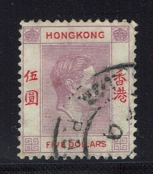 Hong Kong SG# 159 - Used (Upper Left Perf Crease) - Lot 022916