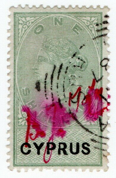 (I.B) Cyprus Revenue : Postal Surcharge 1/-