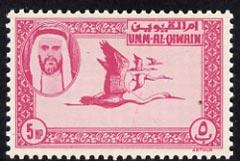 Umm Al Qiwain 1963 perforated essay of 5np Egret in ceris...