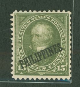 Philippines #218 Unused Single