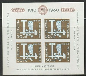 EDSROOM-O10443 Switzerland B297 H 1941 Complete S/S Owls CV$40