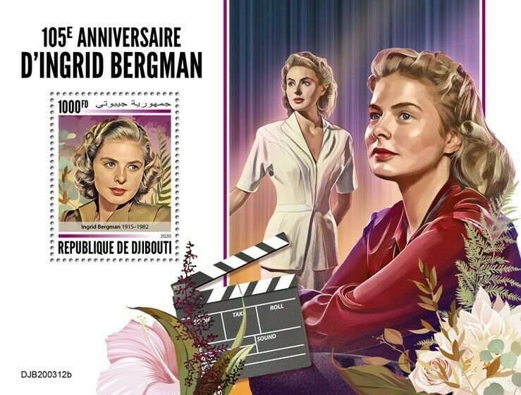 2020/06- DJIBOUTI - CINEMA INGRID BERGMAN    1V MNH**