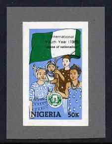 Nigeria 1985 International Youth Year - imperf machine pr...