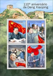 St Thomas - 2014 Anniversary of Deng Xiaoping 4 Stamp Sheet ST14306a