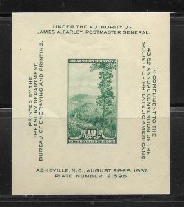 United States - Scott #797 - S/S of National Parks Type  F VF - MNH  SCV=$.60