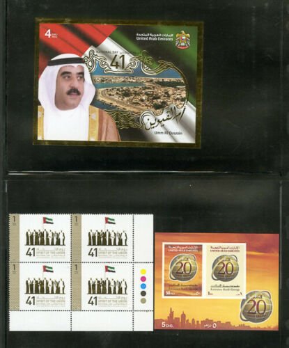 UAE United Arab Emirates Stamps Collection ALL Mint NH 