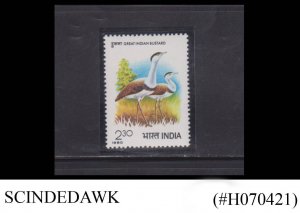 INDIA - 1980 INTERNATIONAL SYMPOSIUM ON THE GREAT INDIAN BUSTARDS / BIRDS 1V MNH