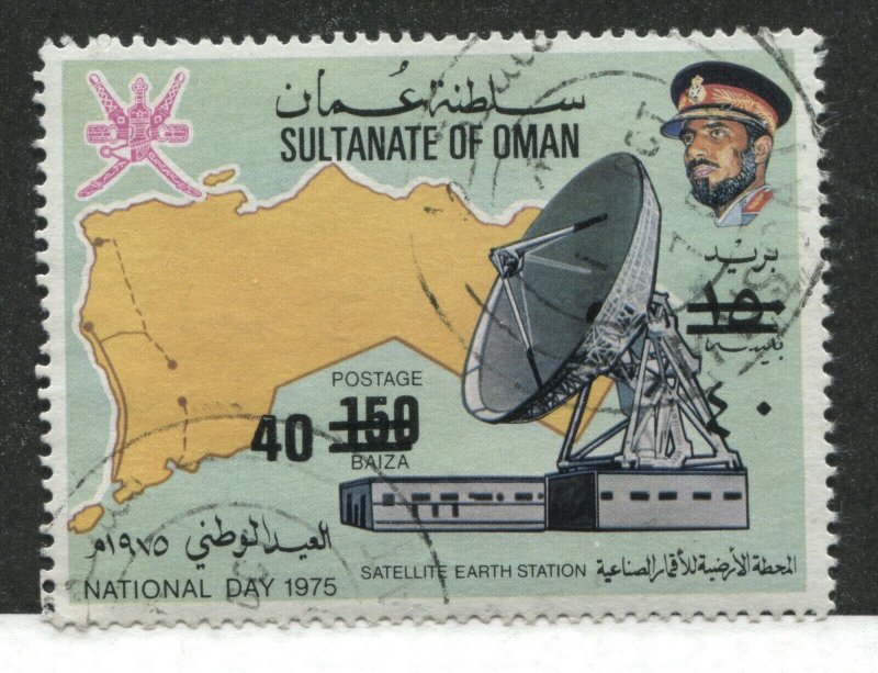 Oman 1975 National Day new overprinted value 40 baiza used 