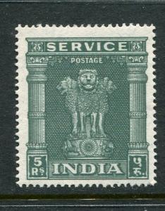 India #O184 mint