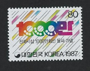 Korea MNH multiple item sc 1501