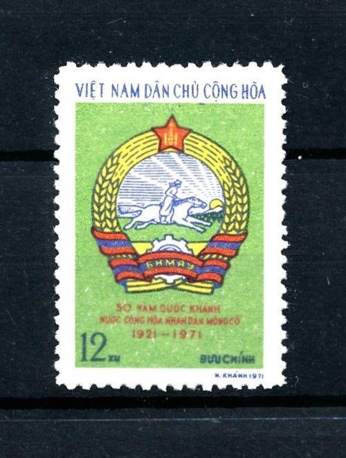 [93699] Vietnam North 1971 50 Years Mongolia Horse  MNH