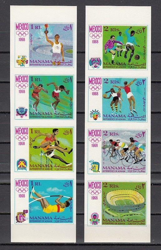 Manama, Mi cat. 77-84 B. Summer Olympics, IMPERF issue