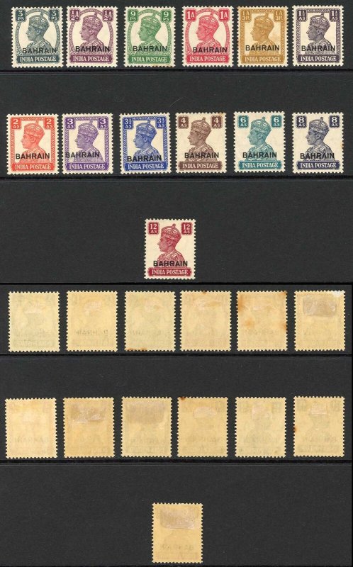 Bahrain SG38/50 1942 Set of 13 M/M (a few with tone spots)