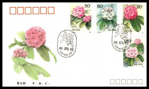 China 2330-2337 Flowers Set of Two U/A FDC