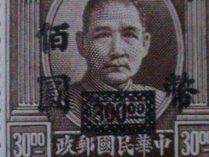 ​CHINA-1947-SC#790-$ 800 ON $30 DR. SUN C.N.C SURCHARGE MNH VF-77 YEARS OLD