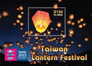 Gambia 2015 - Taipei Stamp Expo Lantern Festival - Souvenir sheet - #3633 - MNH