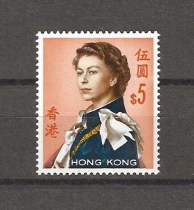 HONG KONG 1966/72 SG 234 MNH Cat £90