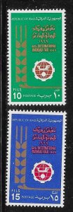 Iraq 1969 6th International Fair Baghdad Sc 510-511 MNH A2771