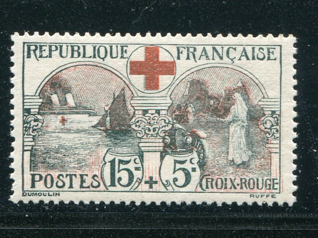 France #B11  Mint O.G. VF - Lakeshore Philatelics