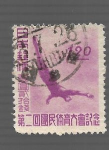 Japan 1947 - U - Scott #398 *