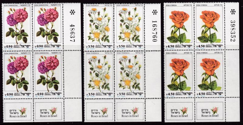 Israel 1981 Three Stamp Set (3) ROSES of Israel Plate Number Block of Four NH/VF