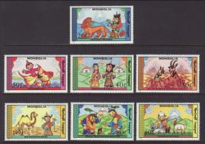 Mongolia 1670-1676 Puppets MNH VF