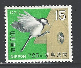 Japan Sc # 1060 mint never hinged (RS)