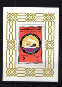 UAE #125  (1980 Hegira Pilgrimage Year sheet) VFMNH CV $9.25