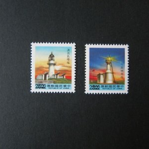 Taiwan Stamp SPECIMEN Sc 2818,2819 Taiwan Lighthouses MNH