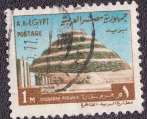 Egypt - 817 1969 Used