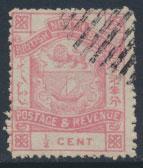 North Borneo  SG 36b Rose  Used   please see scans & details