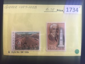 $1 World MNH Stamps (1734), Greece Scott 1027-1028 Set of 2