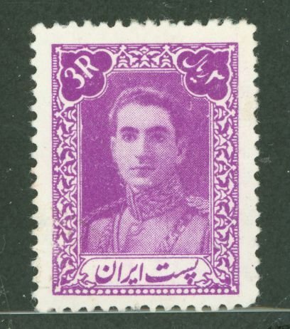 Iran #897  Single